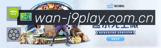 近五年关键球命中率统计：德罗赞以48.7%位列第一